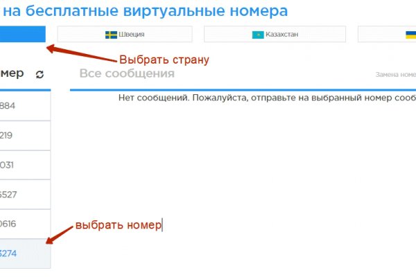 Кракен через обычный браузер