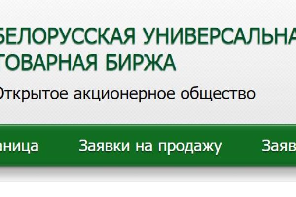 Ссылка на кракен kr2web in