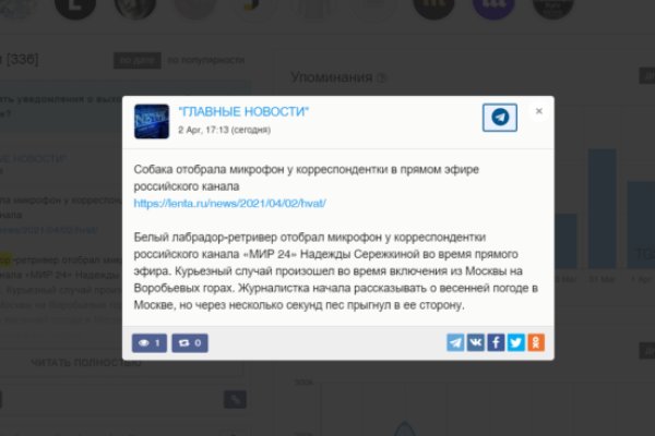 Кракен не работает сегодня