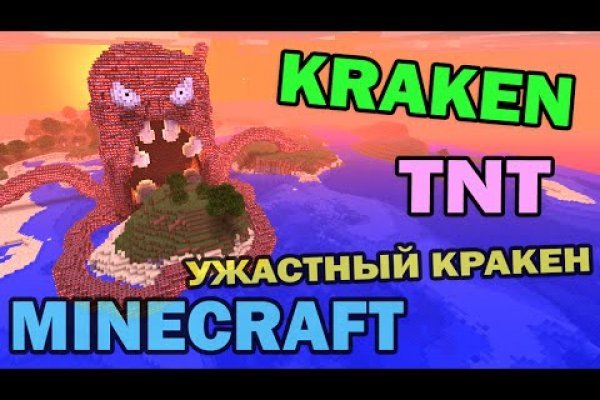 Кракен тор kraken014 com