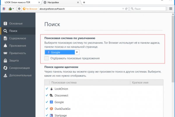 Kraken darknet ссылка тор