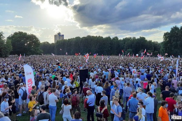 Рабочее зеркало на кракен