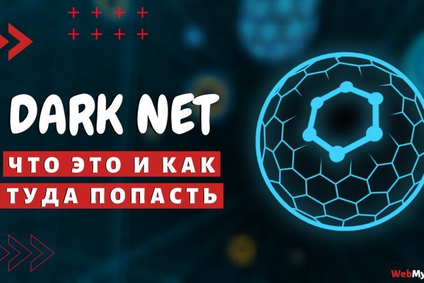 Регистрация на сайте кракен