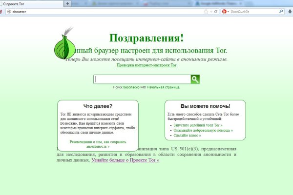 Кракен сайт kr2web