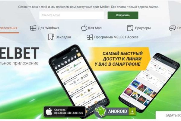 Кракен официальная kr2web in