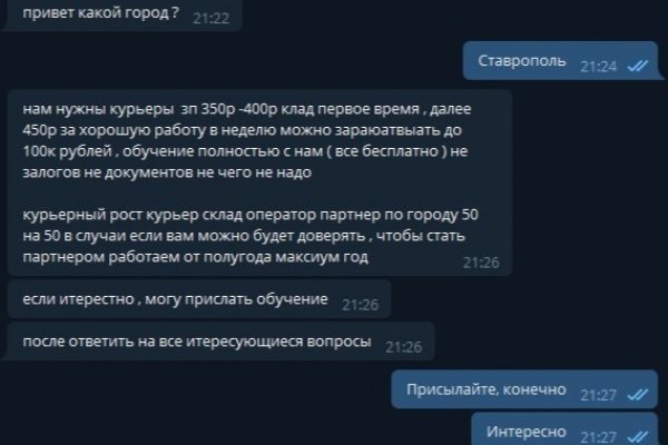 Как восстановить доступ к кракену