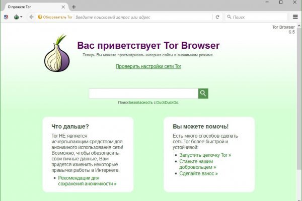 Kraken tor onion зеркало