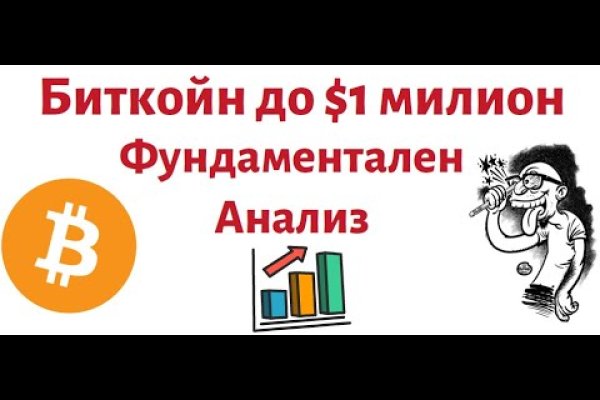 Как найти официальный сайт кракен