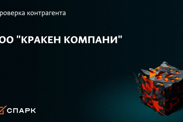 Ссылка кракен kr2web in