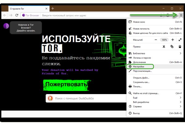 Кракен площадка торговая kr2web in