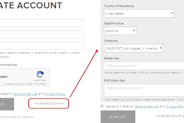 Как зарегистрироваться на кракене из россии