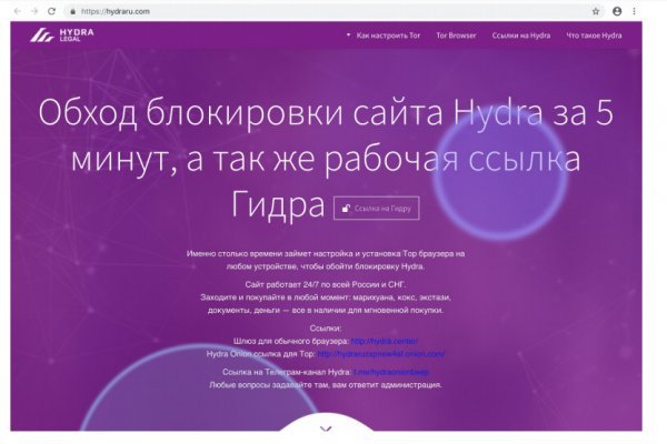 Почему не работает кракен