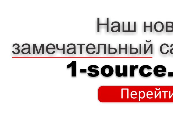 Не входит в кракен пользователь не найден