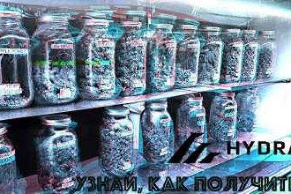 Сайты с наркотой