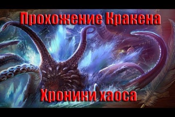 Ссылка на кракен onion kraken dark link