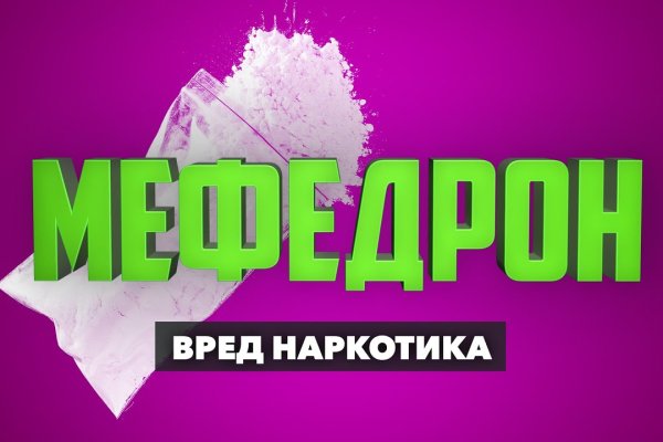 Кракен маркет что