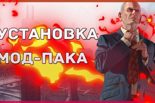 Восстановить аккаунт кракен